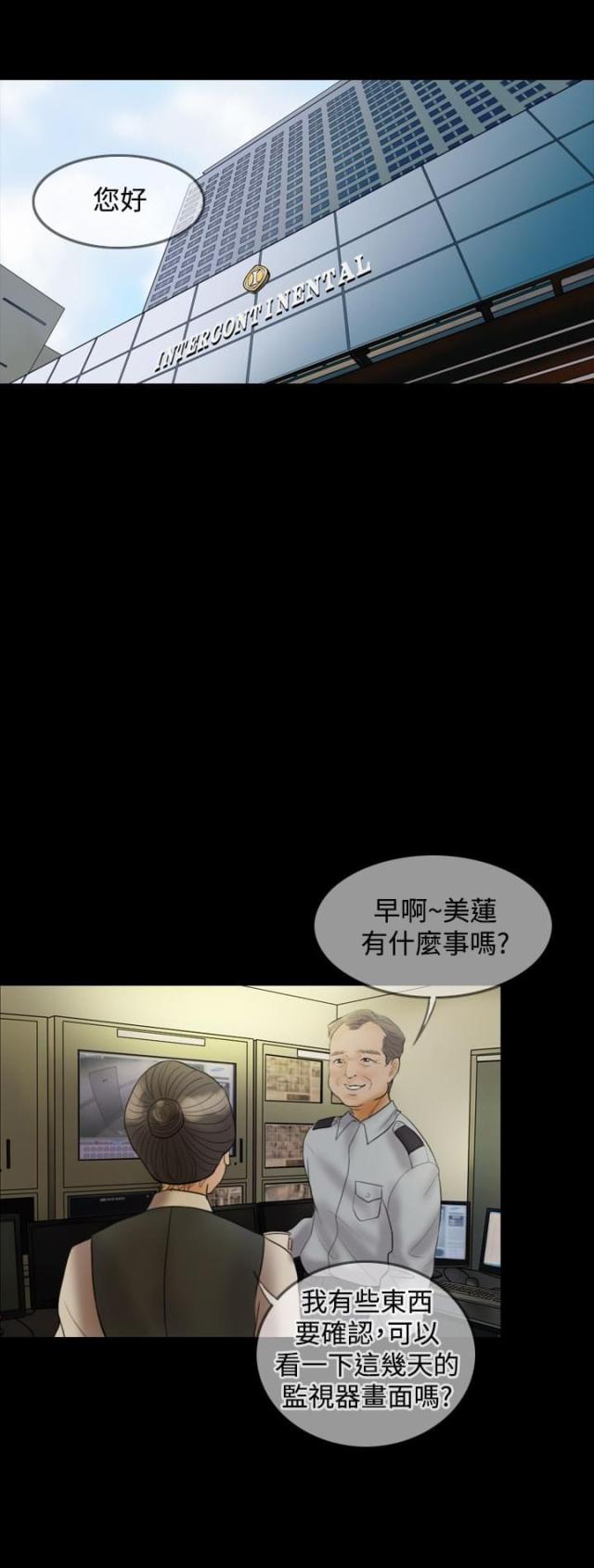 第21话11