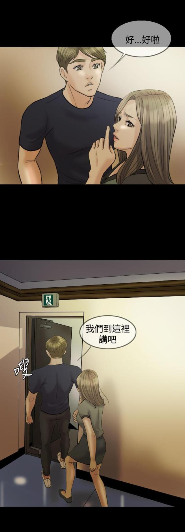 第7话4