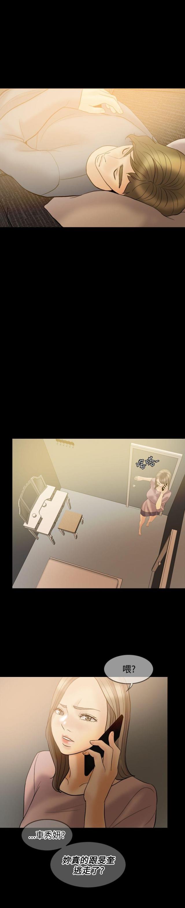 第37话8