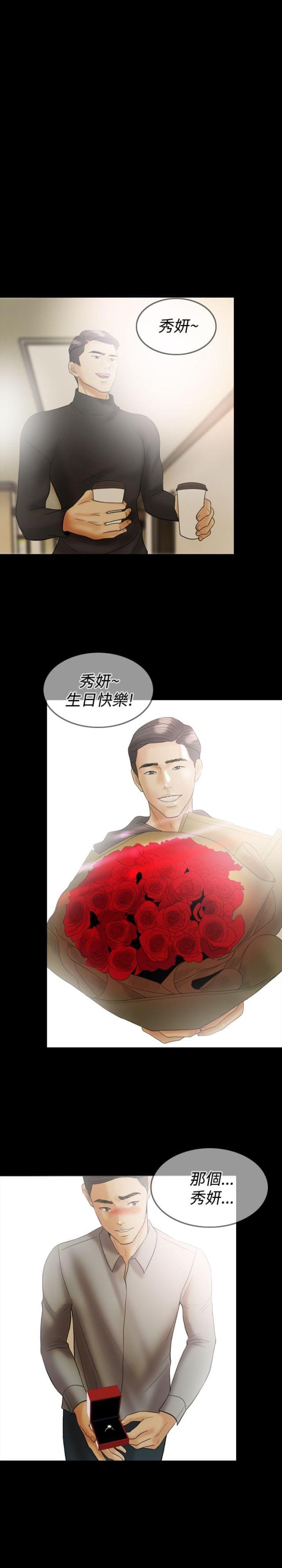 第23话23