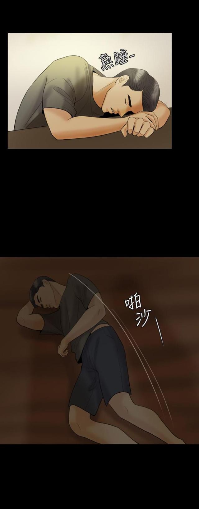 第17话14