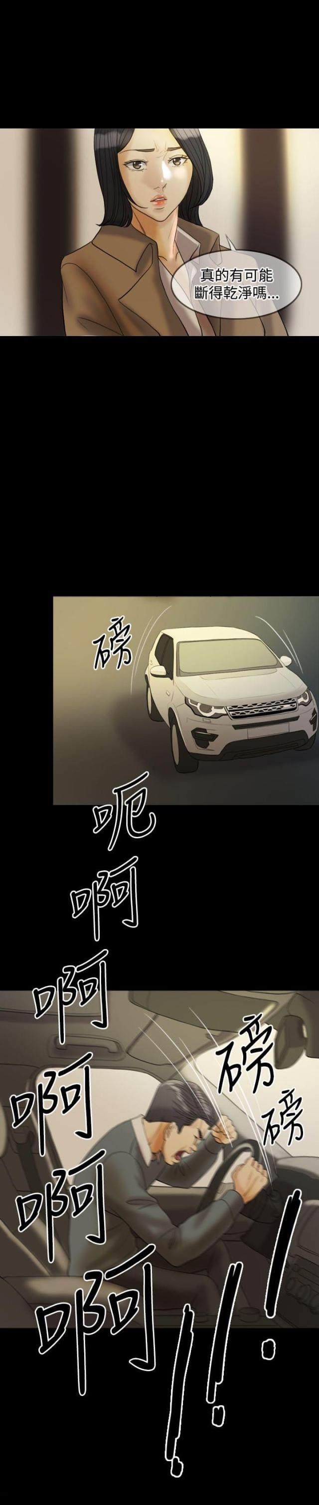 第28话4