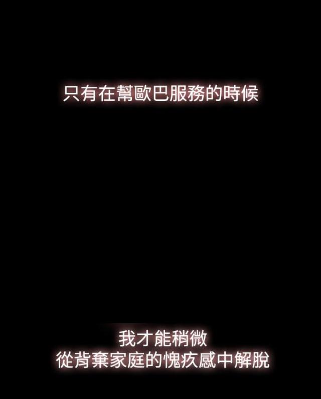 第31话8