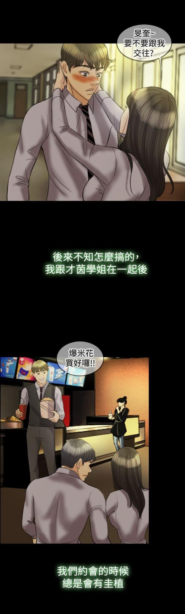 第13话5
