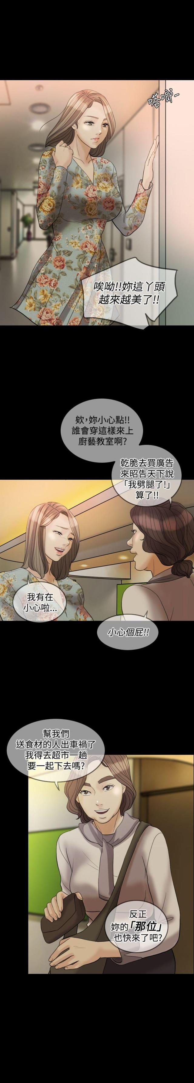 第28话14