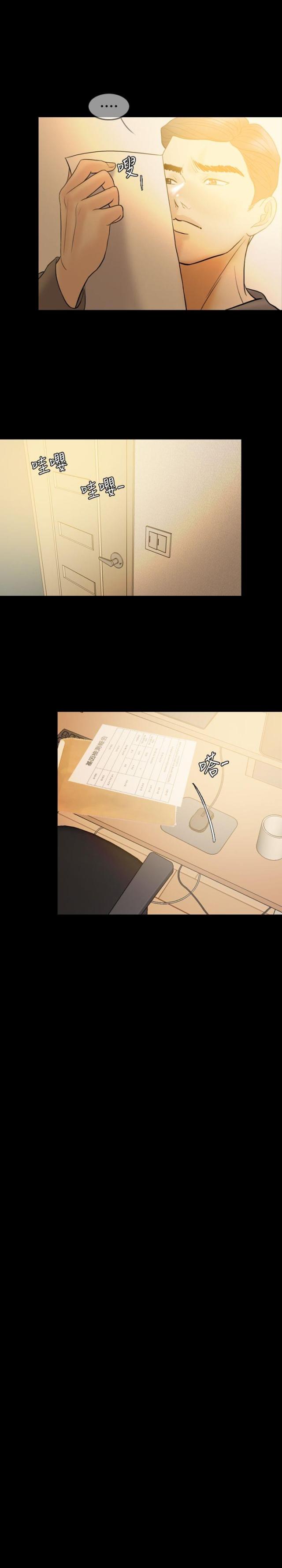 第39话14