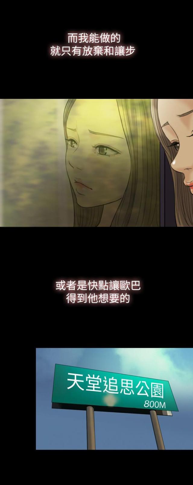 第15话3