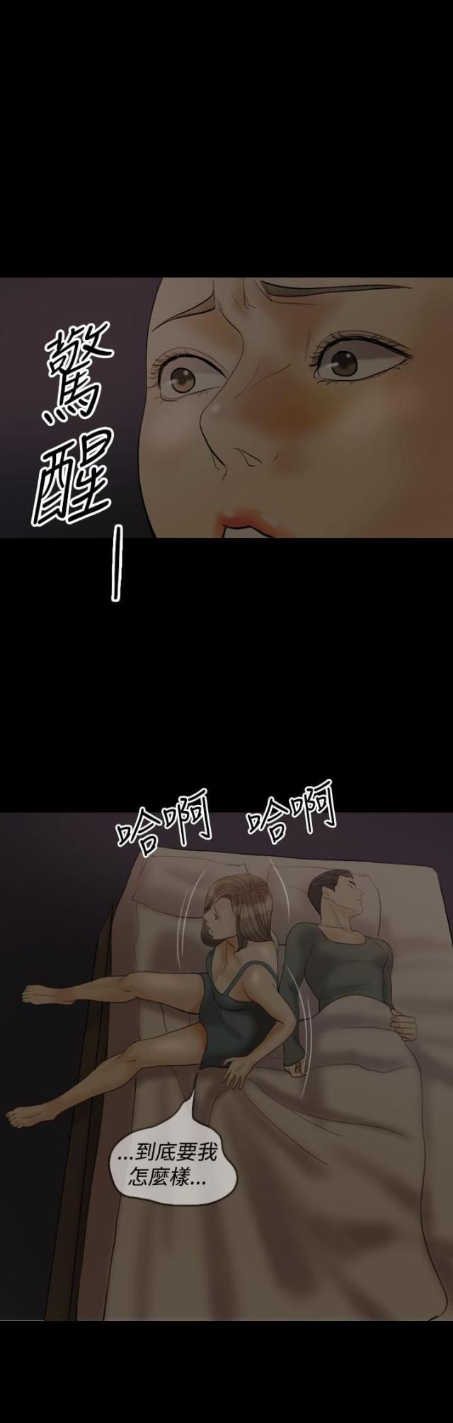 第30话15