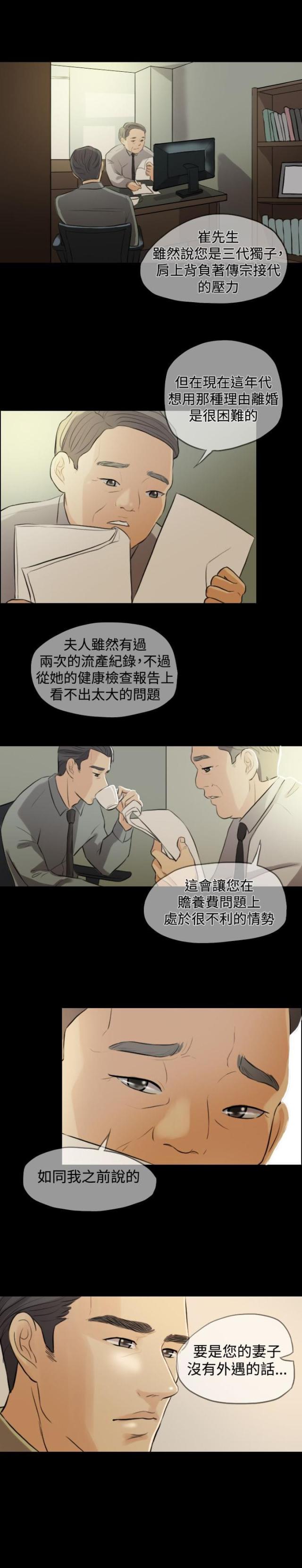 第1话14