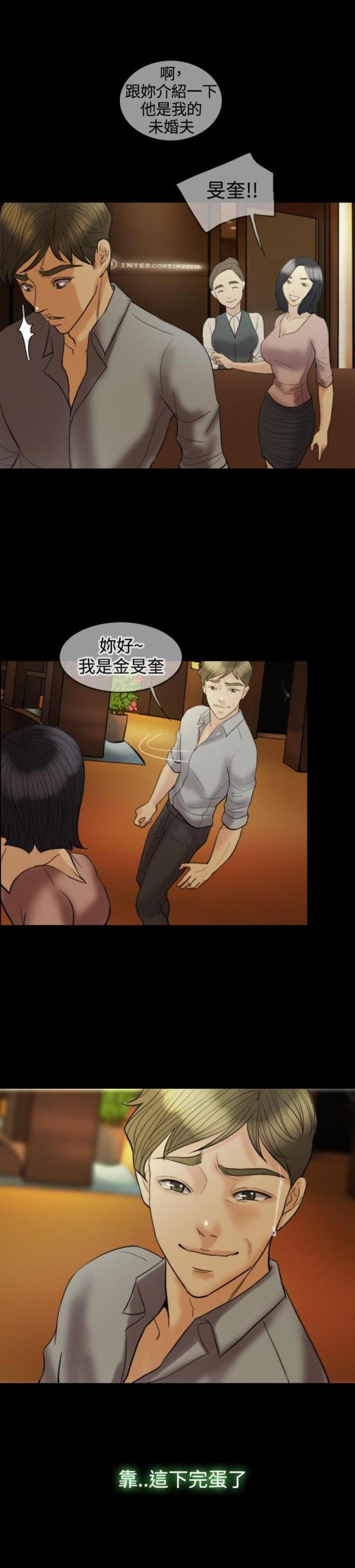 第14话12