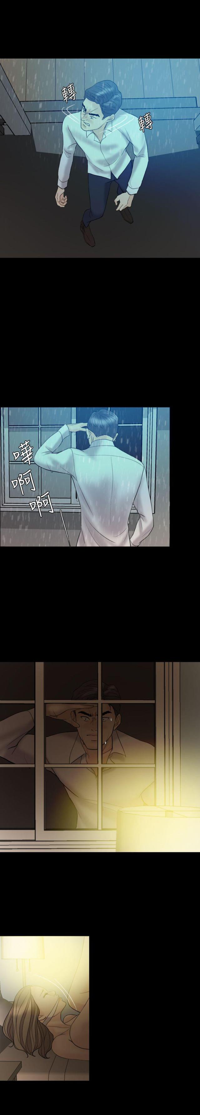 第38话11