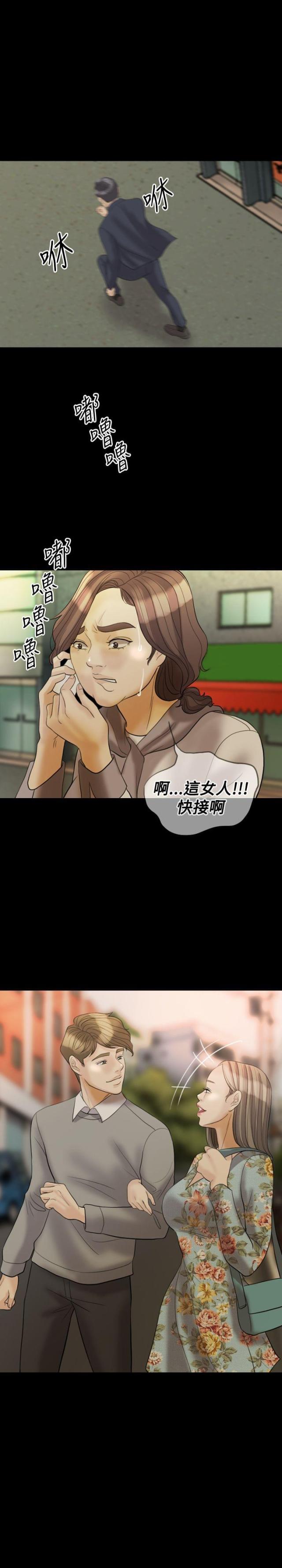 第28话20