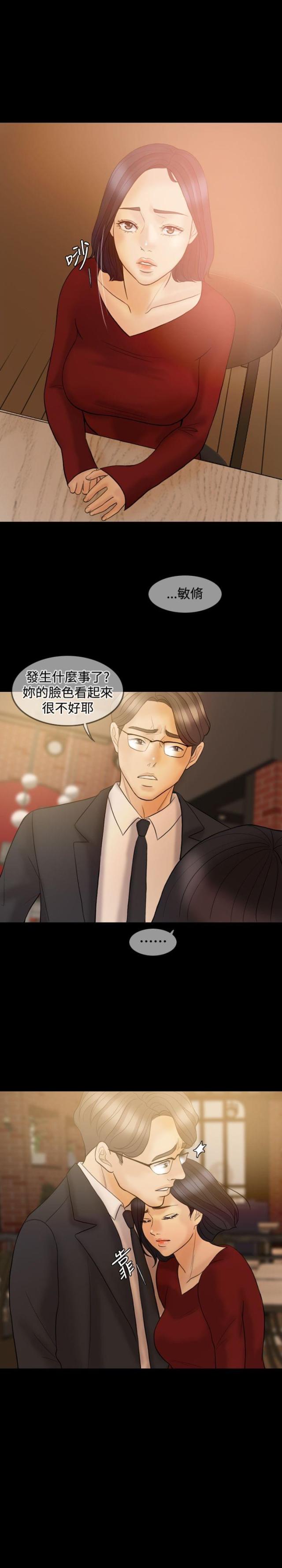 第34话24
