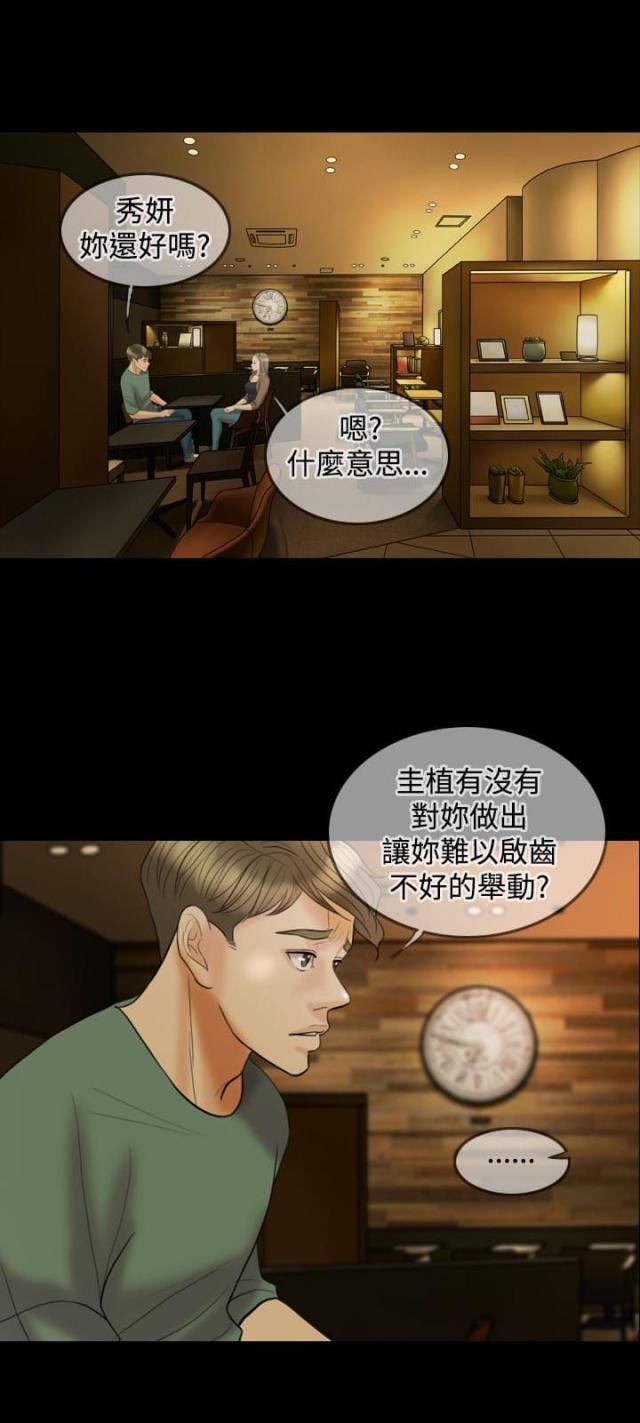 第23话0