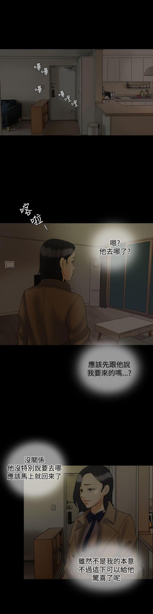 第24话7