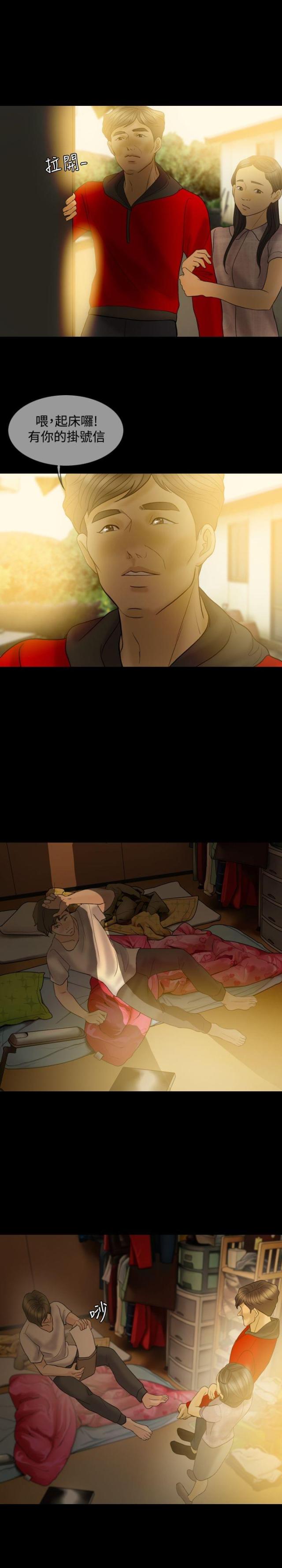 第39话7