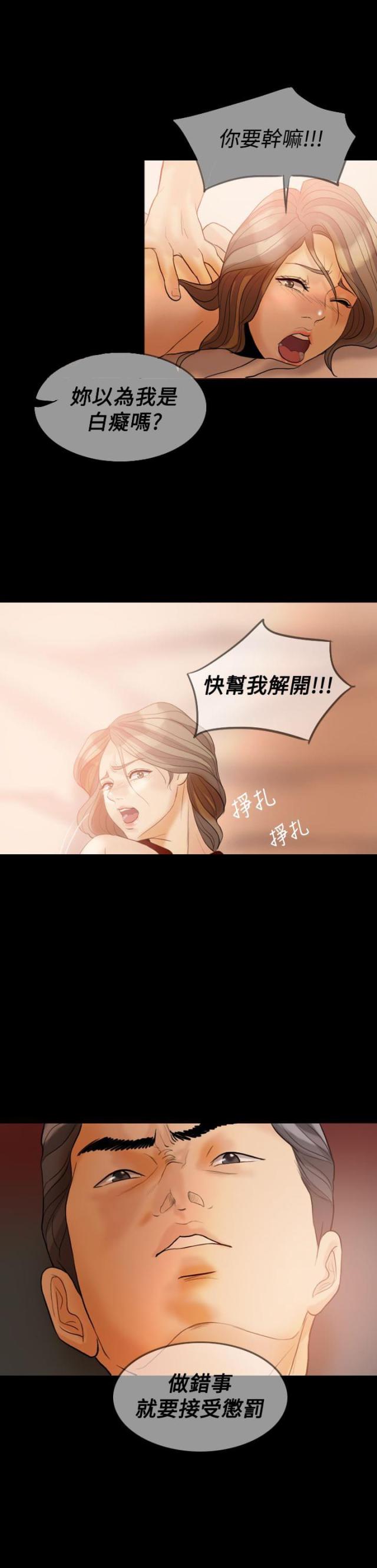 第31话16