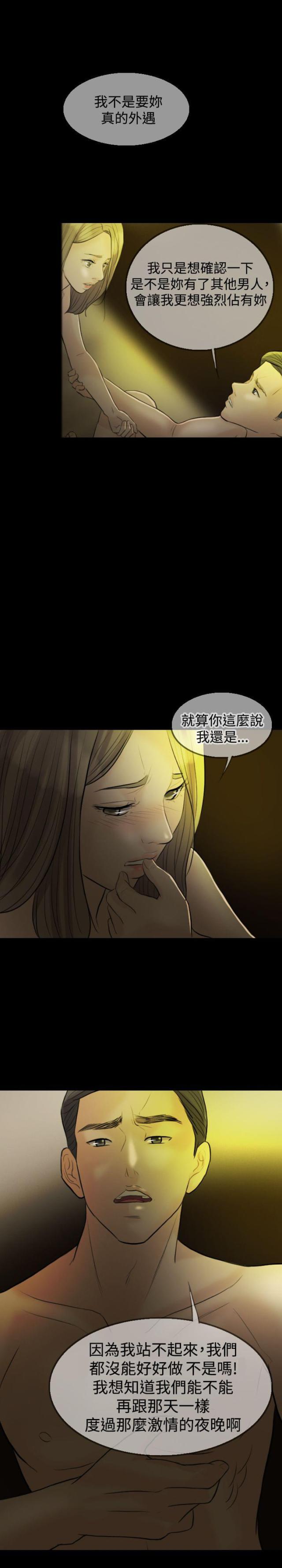 第8话13