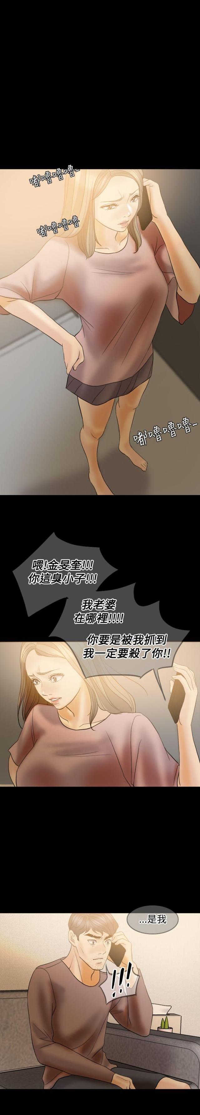 第37话12