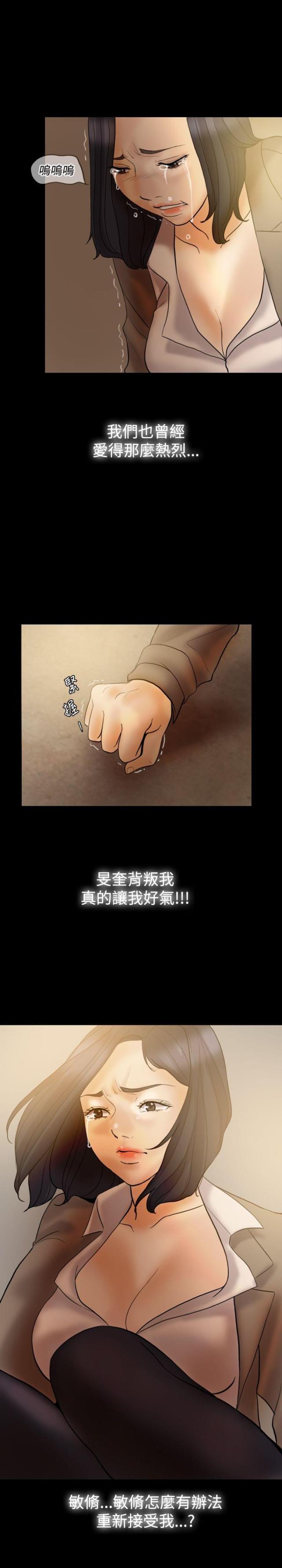 第35话11