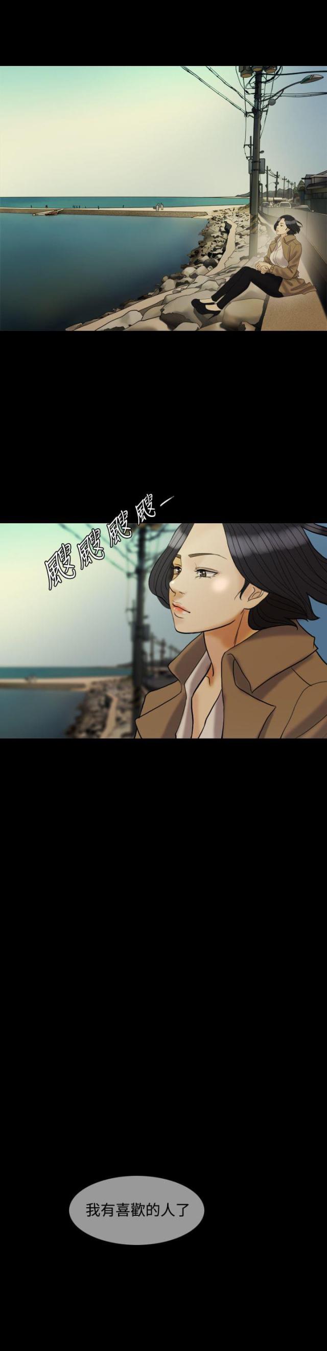 第27话11