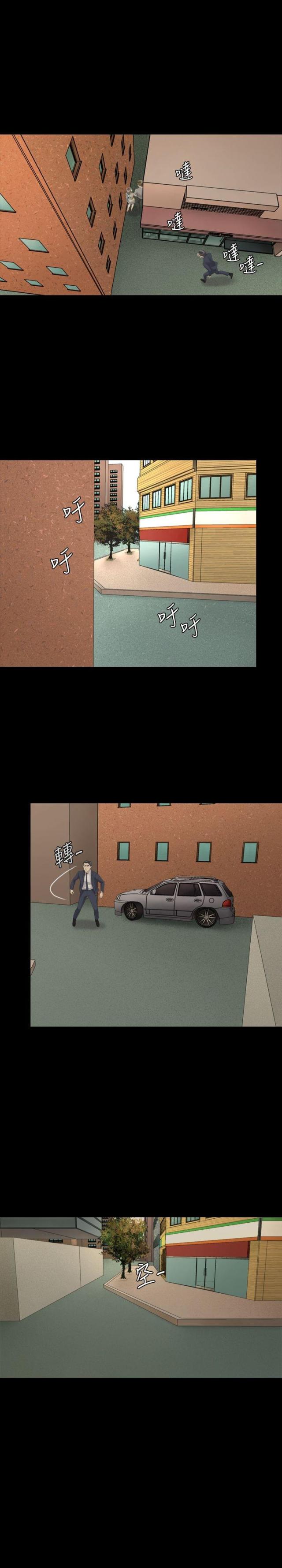 第29话1
