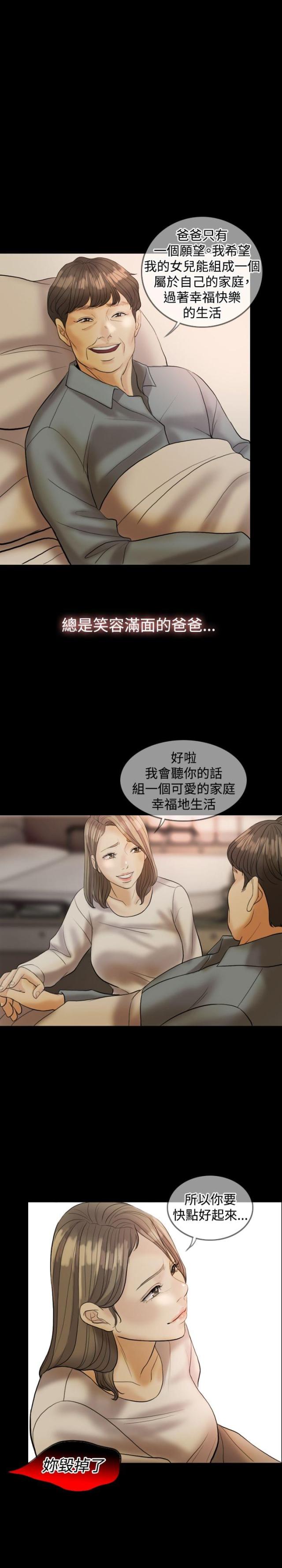 第30话2