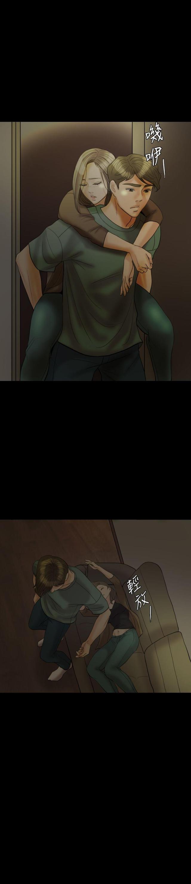第24话21
