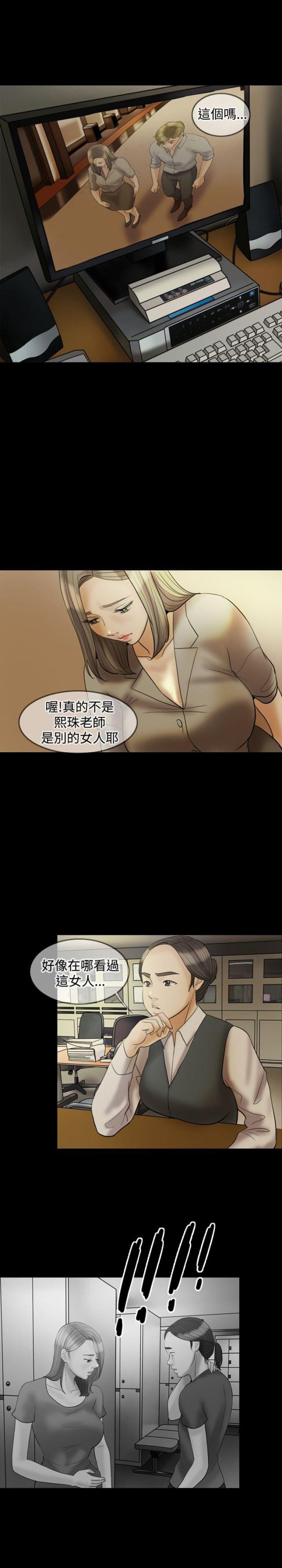 第21话13