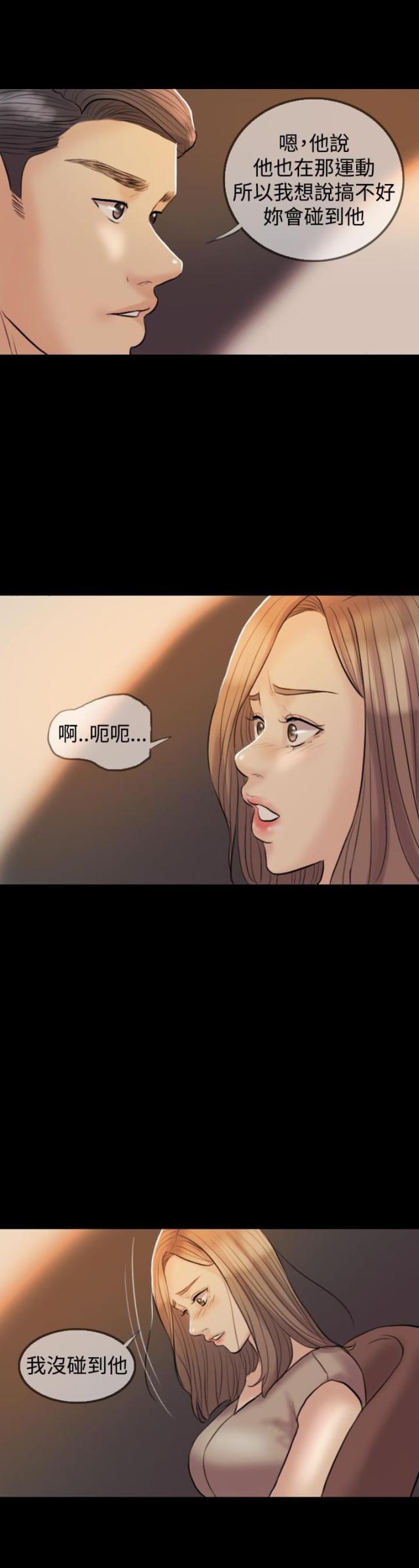第8话1