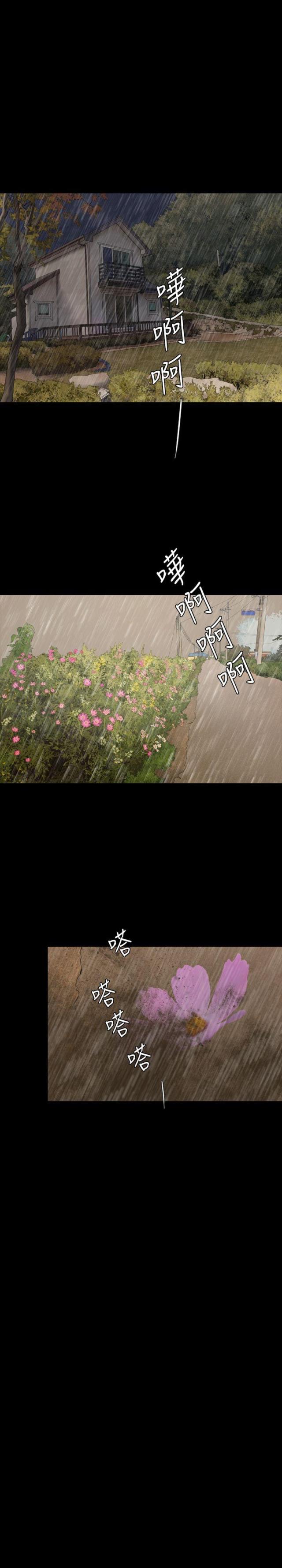 第39话5