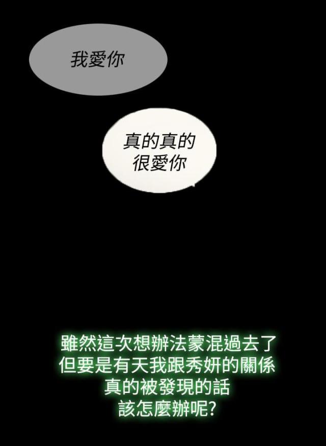 第22话12
