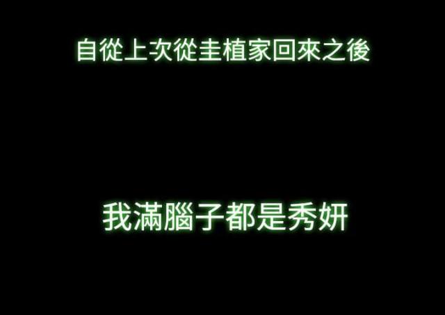 第18话7