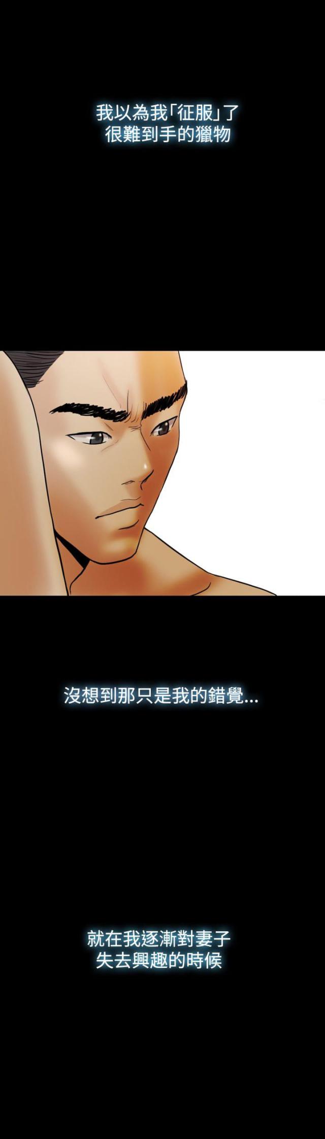 第25话15