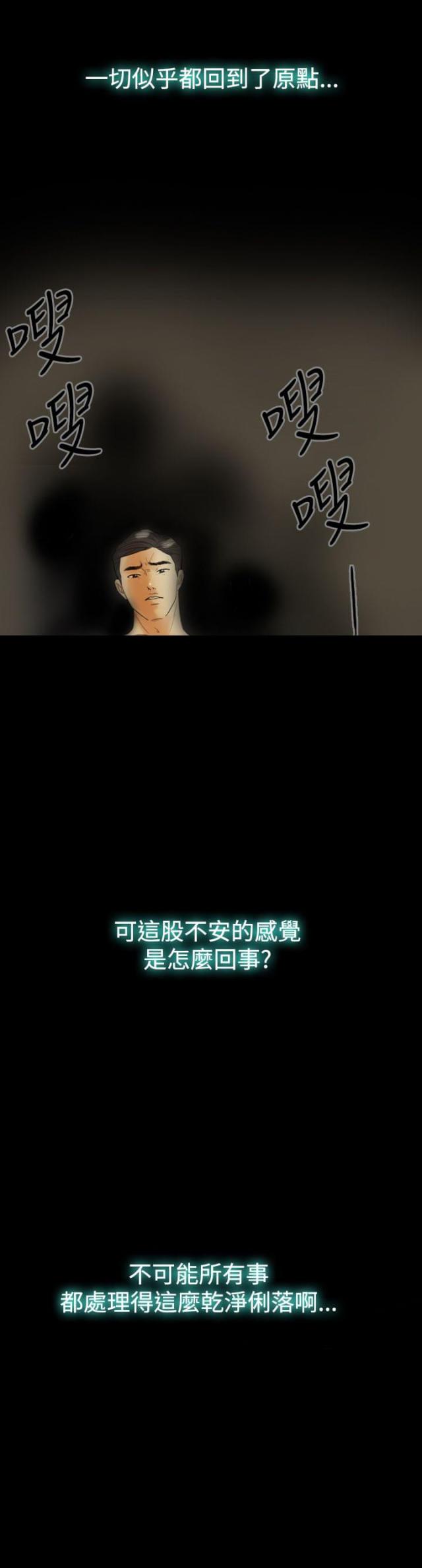第26话11