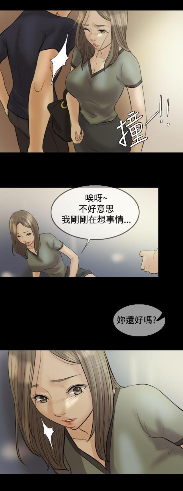 第6话12