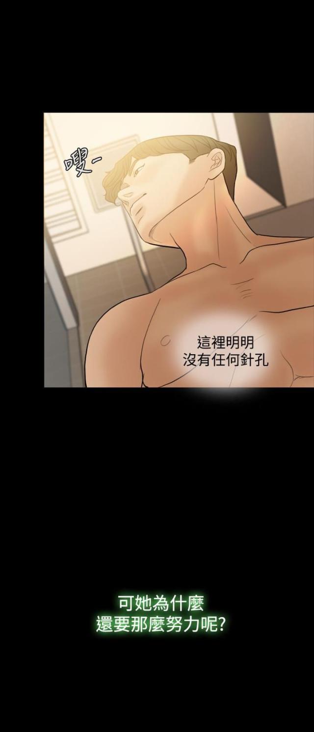 第36话13