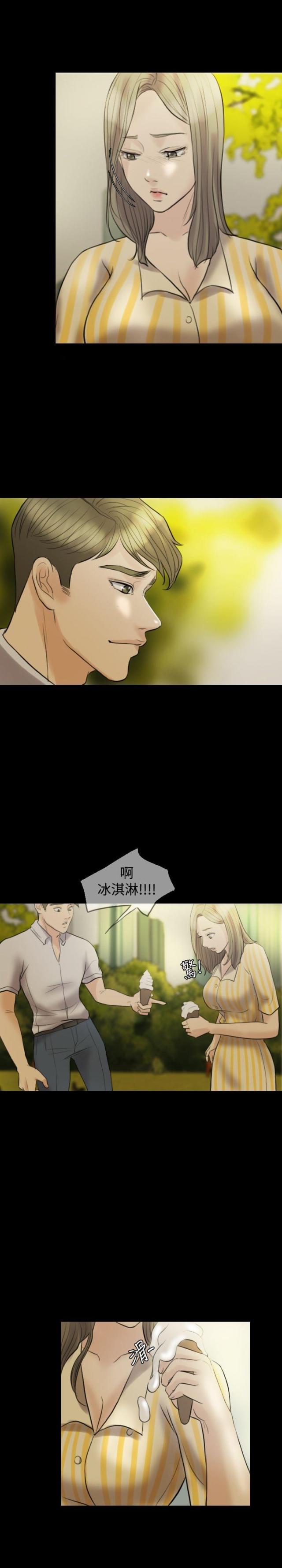 第11话2