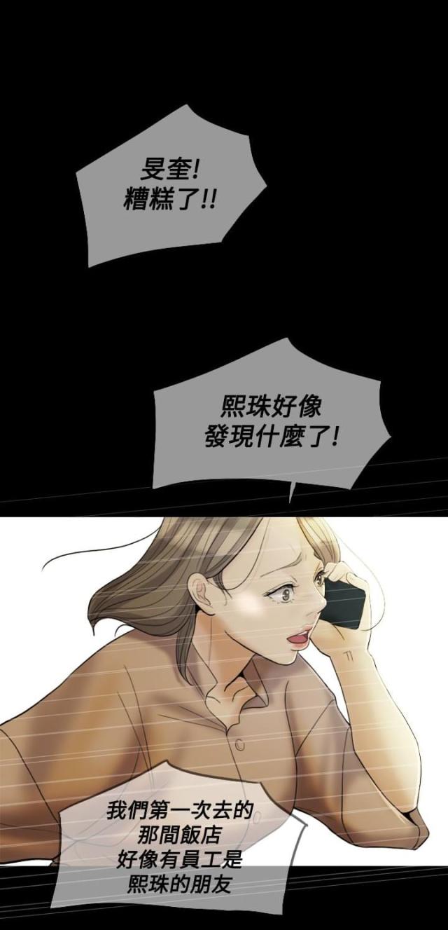 第22话8