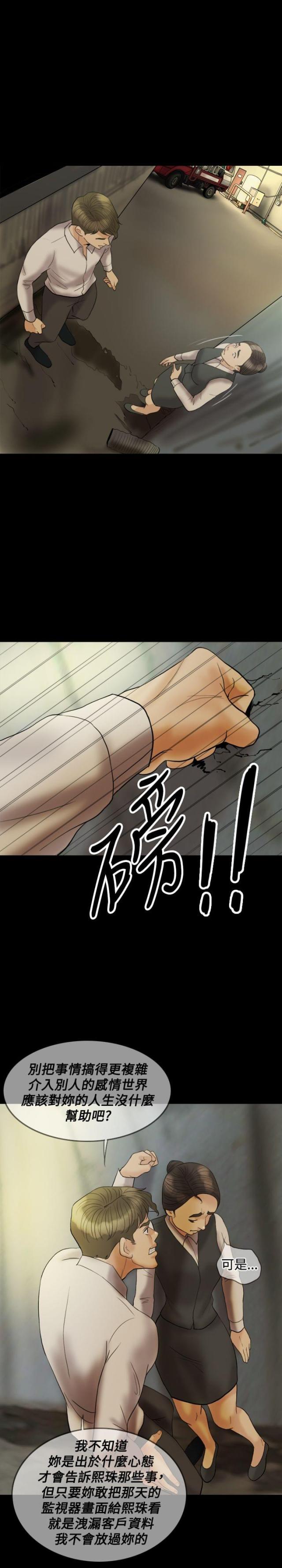第22话10