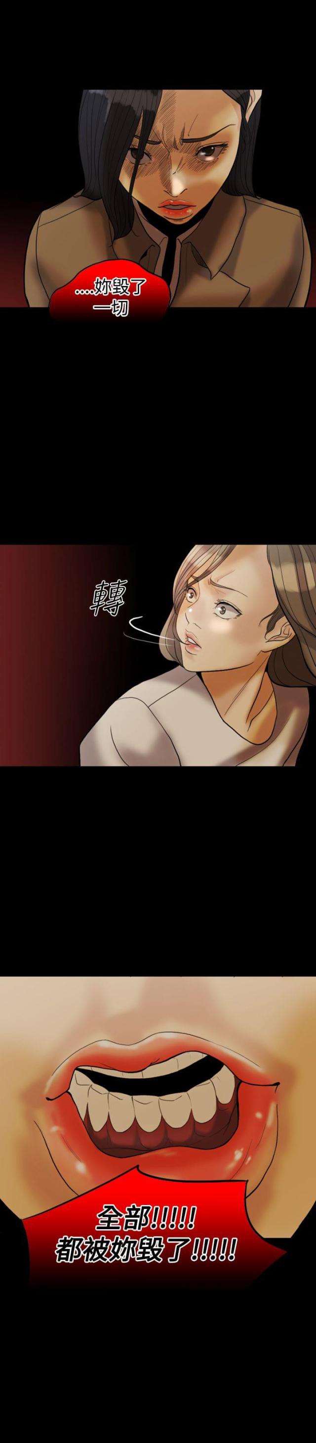 第30话3