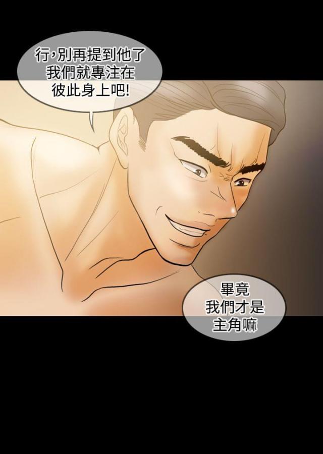 第33话7