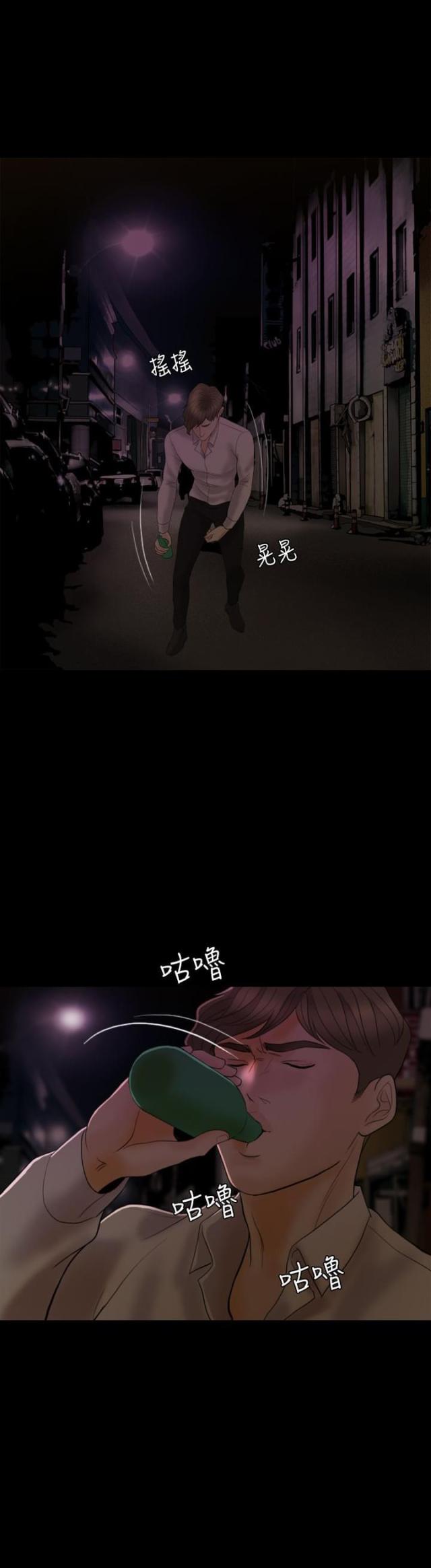 第34话17