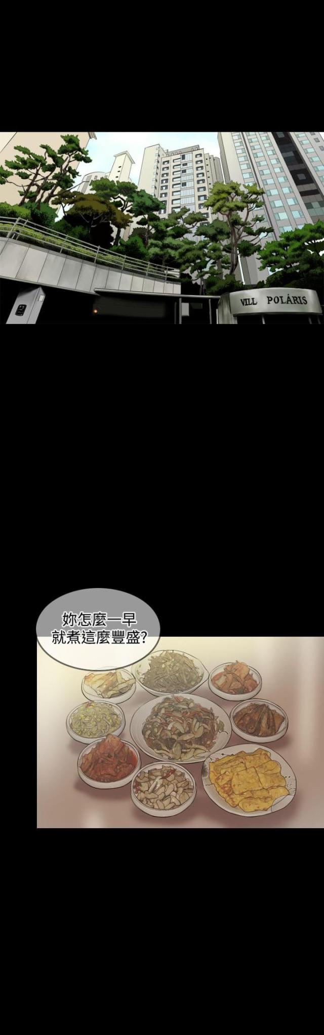 第26话15