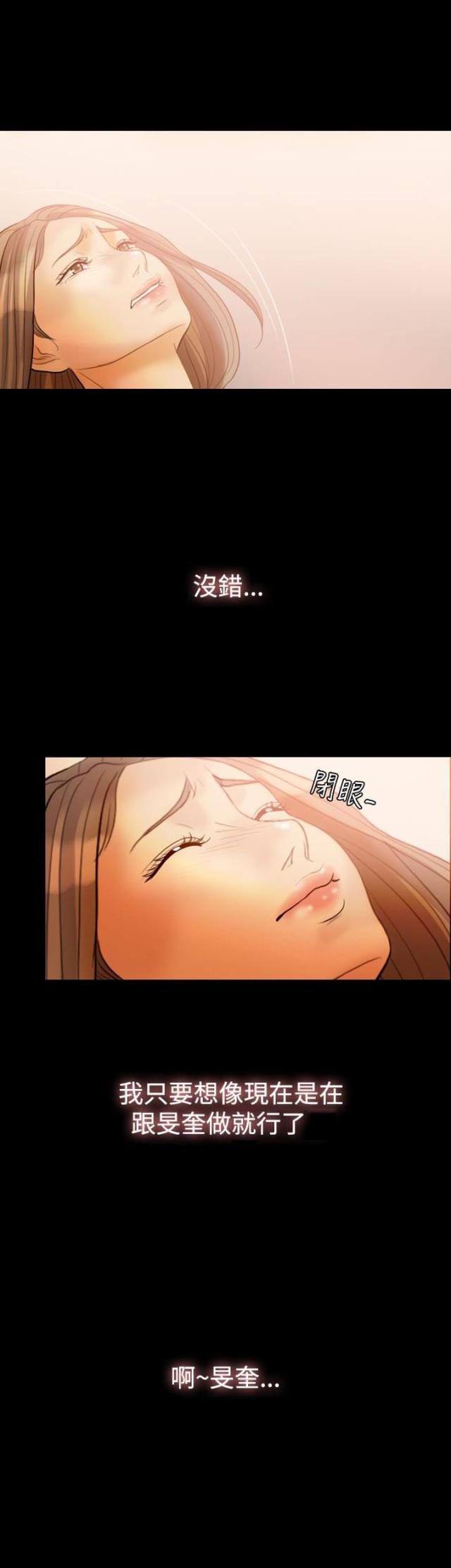 第31话11