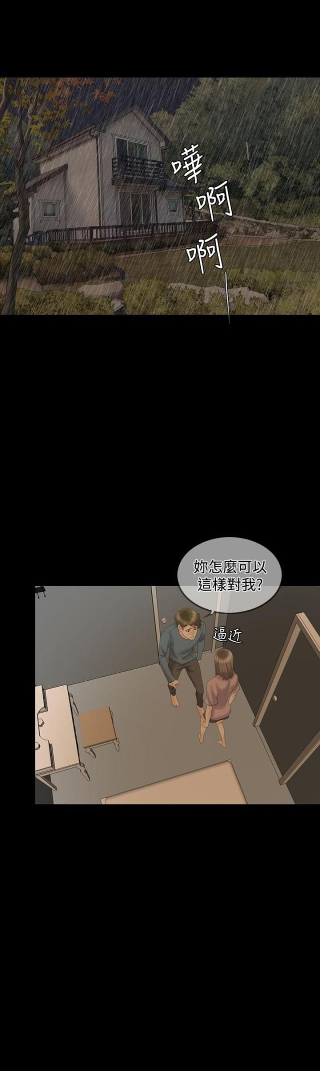 第38话0