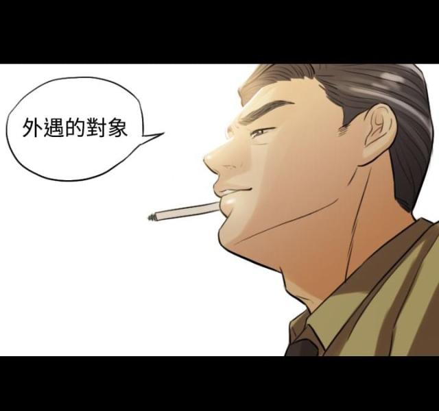 第1话16