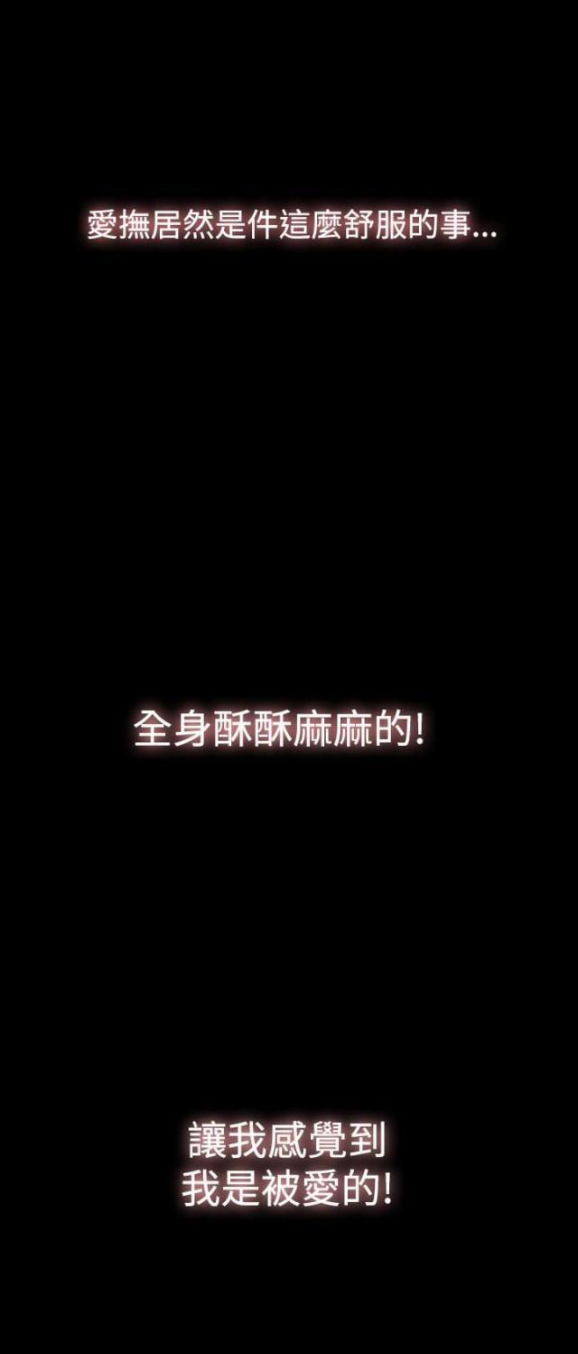 第27话3