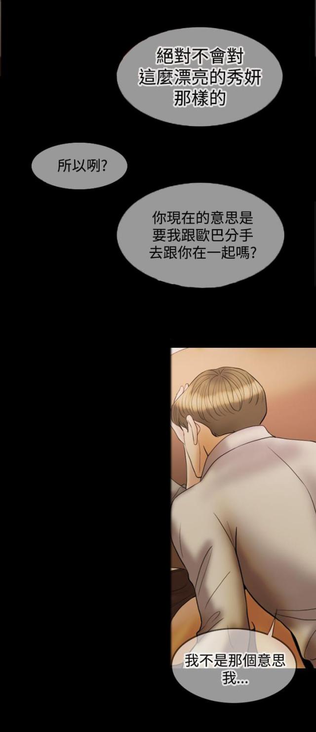 第19话9
