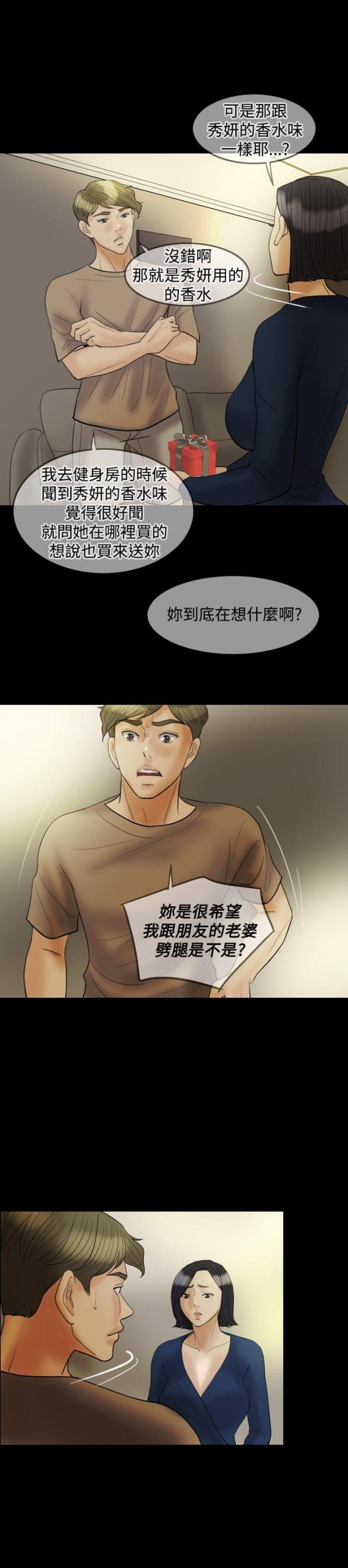 第22话5